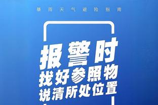 纽卡vs米兰首发：吉鲁、莱奥先发，戈登、阿尔米隆出战